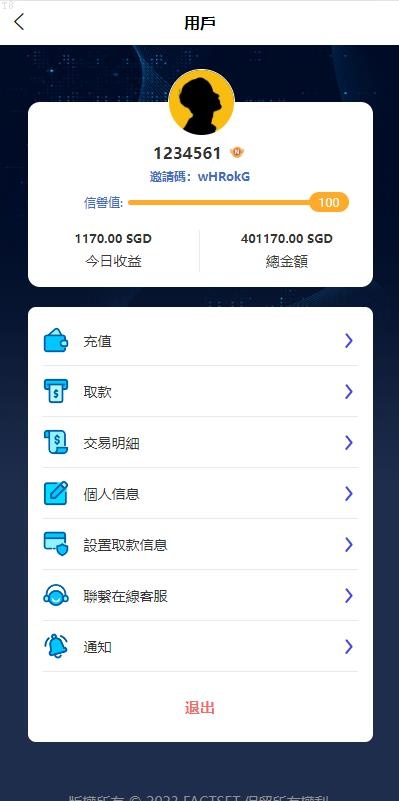 刷单抢单爆款_海外多语言爆火的刷单源码软件游戏抢单刷单系统 海外刷单源码 自动匹配订单-源码屋源码网-专注分享永久免费的程序源码资源，网站源码，PHP源码，网站模板，商业源码，整站源码，源码下载，源码屋源码网
