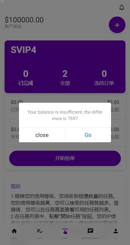 刷单抢单爆款_全新定制多语言刷单系统，38国语言，前端uniapp开发后端TP，全开源带源码教程-源码屋源码网-专注分享永久免费的程序源码资源，网站源码，PHP源码，网站模板，商业源码，整站源码，源码下载，源码屋源码网