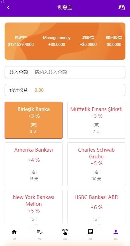 刷单抢单爆款_全新定制多语言刷单系统，38国语言，前端uniapp开发后端TP，全开源带源码教程-源码屋源码网-专注分享永久免费的程序源码资源，网站源码，PHP源码，网站模板，商业源码，整站源码，源码下载，源码屋源码网