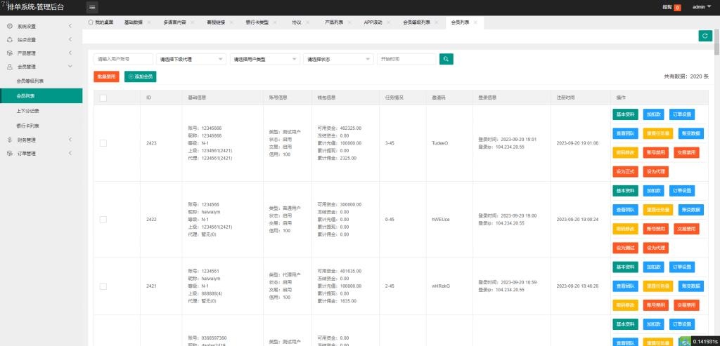 刷单抢单爆款_海外多语言爆火的刷单源码软件游戏抢单刷单系统 海外刷单源码 自动匹配订单-源码屋源码网-专注分享永久免费的程序源码资源，网站源码，PHP源码，网站模板，商业源码，整站源码，源码下载，源码屋源码网