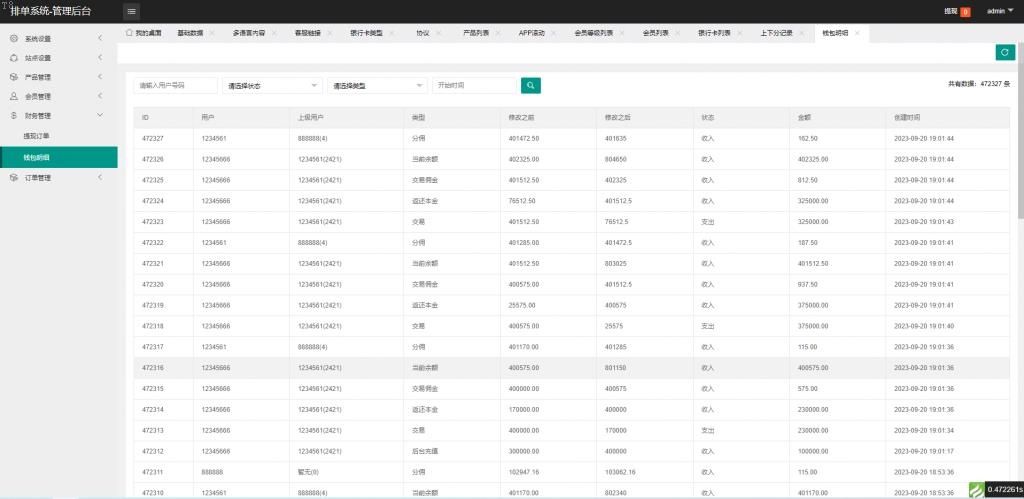 刷单抢单爆款_海外多语言爆火的刷单源码软件游戏抢单刷单系统 海外刷单源码 自动匹配订单-源码屋源码网-专注分享永久免费的程序源码资源，网站源码，PHP源码，网站模板，商业源码，整站源码，源码下载，源码屋源码网